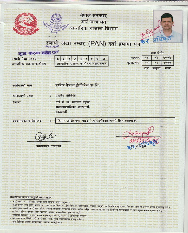 Certificate of PAN/VAT